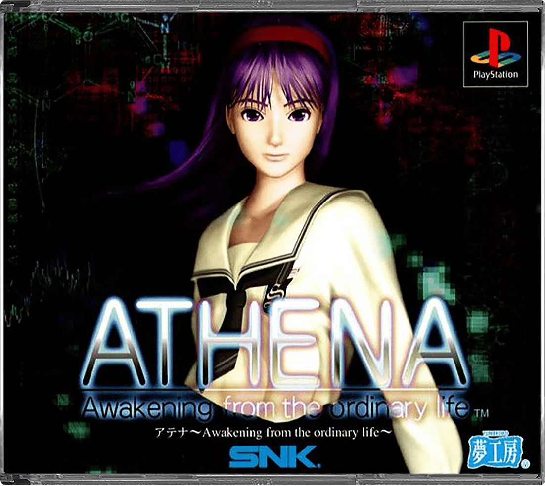 Athena: Awakening From the Ordinary Life box art for Playstation